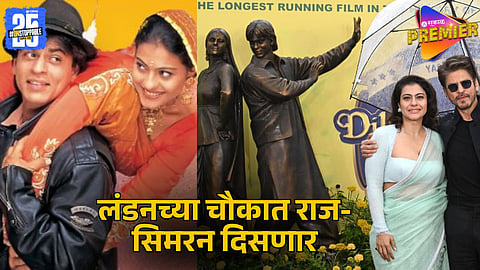 DDLJ Turns 30: Shah Rukh Khan & Kajol Reveal Iconic