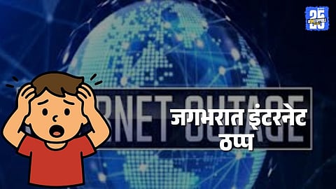 Cloudflare services down worldwide