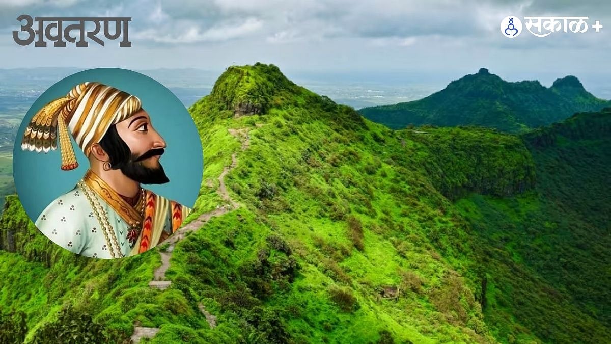 Premium|Purandar fort history : शंभूराजे जन्मभूमी- किल्ले पुरंदर