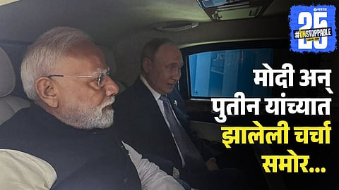 Vladimir Putin interview