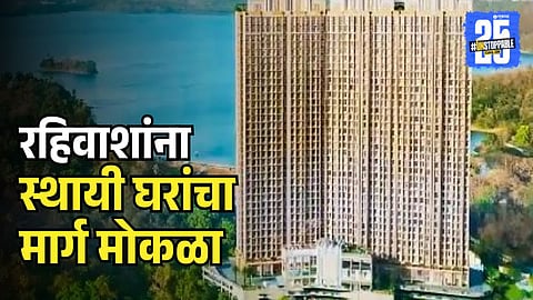 Aarey Colony and Dindoshi Redevelopment