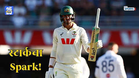 India vs AustMitchell Starc Equals Ashwin-Jadeja’s Rare Double in WTC  