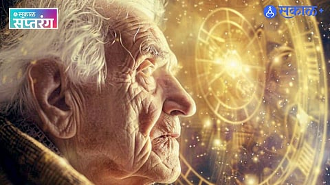 Immortality Science History