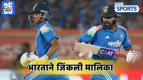 Yashasvi Jaiswal - Rohit Sharma  India vs South Africa 3rd ODI