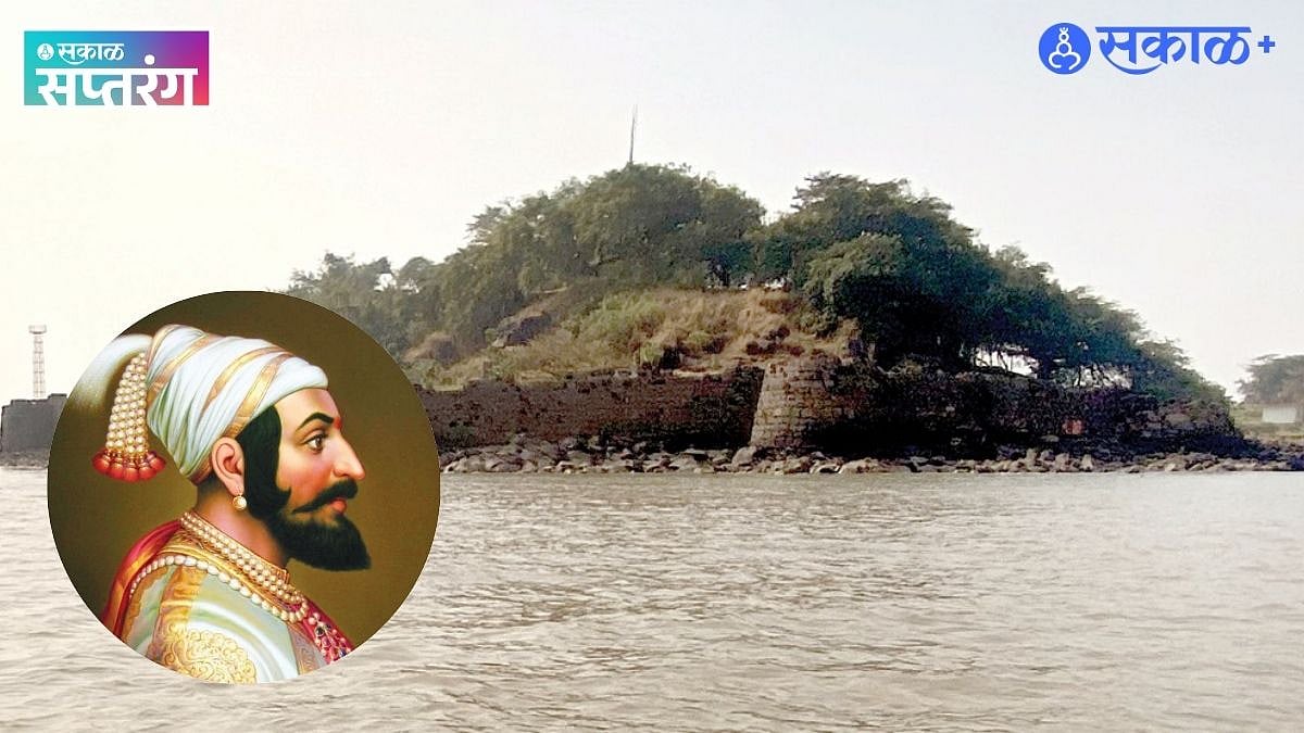 Premium|Khanderi Island Fort : खांदेरीवरील सागरी संघर्षाचे नाट्य