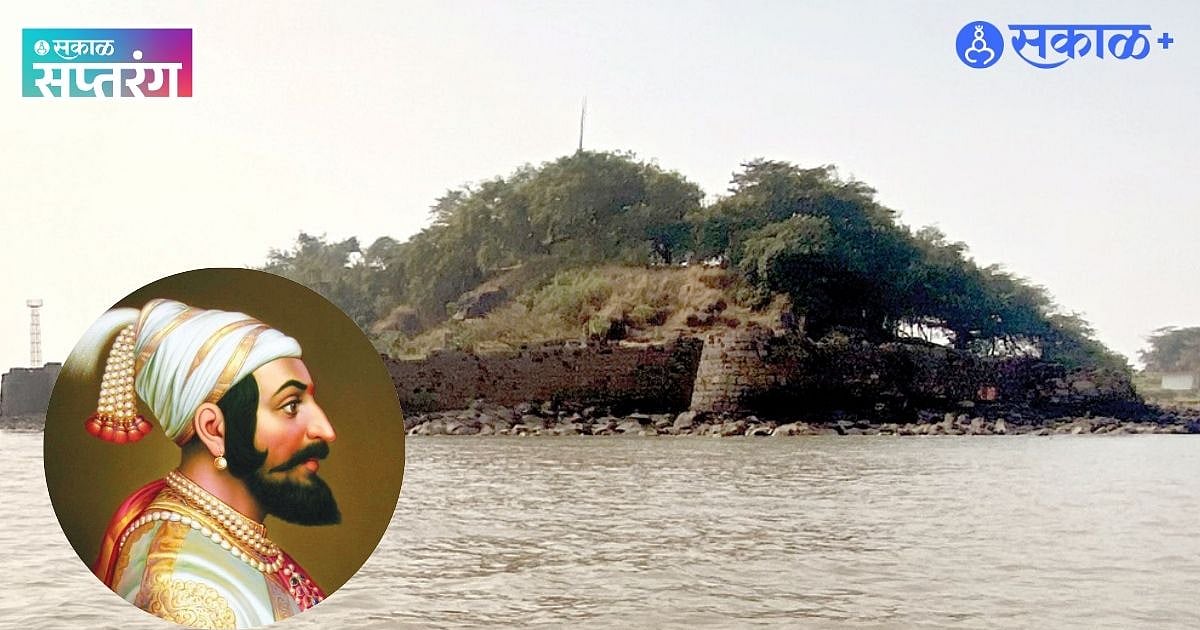 Khanderi Premium|Khanderi Island Fort : खांदेरीवरील सागरी संघर्षाचे नाट्य