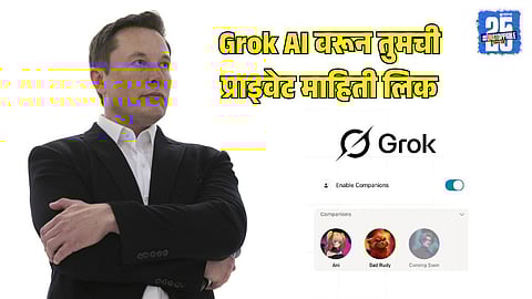 elon musk grok ai uers personal details leak