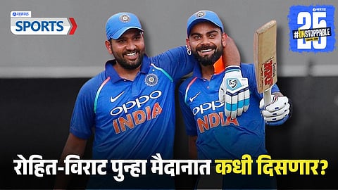 Rohit-Virat Comeback