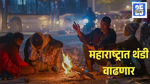 Maharashtra Cold Wave