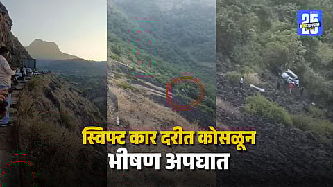 Devotees Vehicle Crashes Into Gorge at Saptashrungi