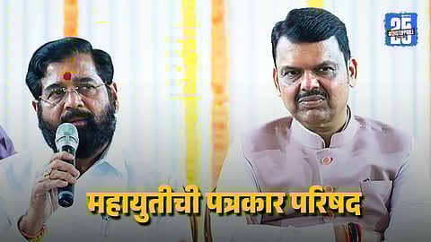 Maharashtra Economy Debate CM Fadnavis Breaks Silence