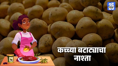 Morning Breakfast Recipe