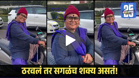 Disabled 52 Year Old Zepto Delivery Woman's Viral Inspirational Video