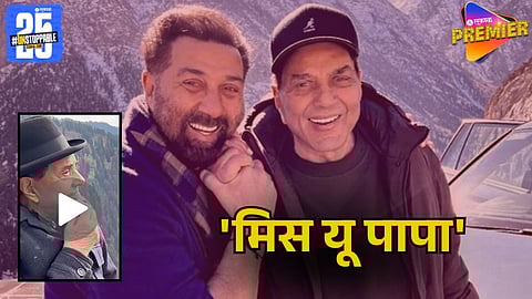 Dharmendra last video shared by Sunny Deol 