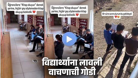 Turki Teachers Viral Video