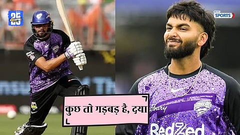 WHO IS NIKHIL CHAUDHARY? BBL STAR REGISTERED AS INDIAN PLAYER