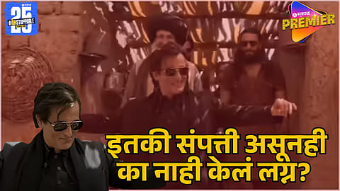 AKSHAYE KHANNA’S NET WORTH