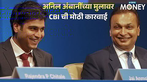 Anil Ambani Son