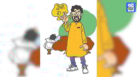 A Comic Exchange of Political Confusion