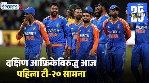 India vs South Africa 1st T20 Preview