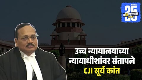 CJI Surya Kant 