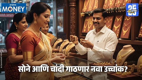 Gold and silver Rate Today