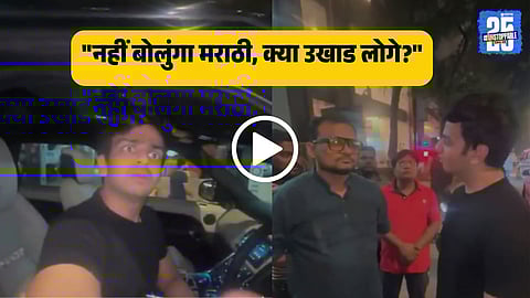 Viral Video when a Gujarati youth was surrounded and forced to fold hands and apologize after refusing to speak Marathi during a parking dispute.