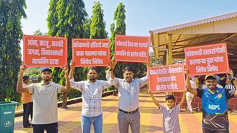 बॉक्साईट उत्खननला विरोध