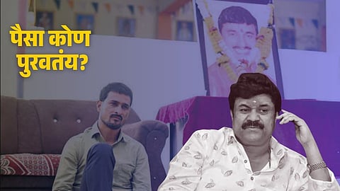 beed santosh deshmukh case