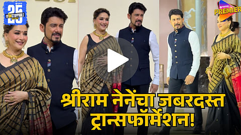 SHRIRAM NENE’S 18KG WEIGHT LOSS