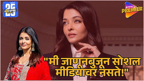 Aishwarya rai on social media