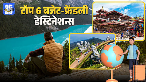 Budget-Friendly Travel For Indians