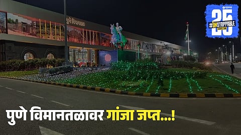 Pune Airport Drug Smuggling Case 