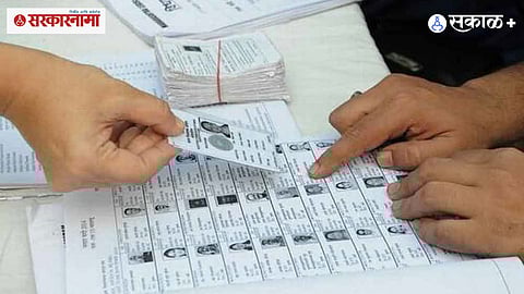 Effective Vote Share 