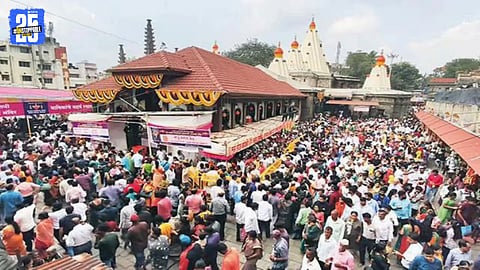 Running Commission Scam