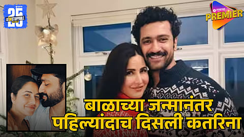 VICKY KAUSHAL POST VIRAL