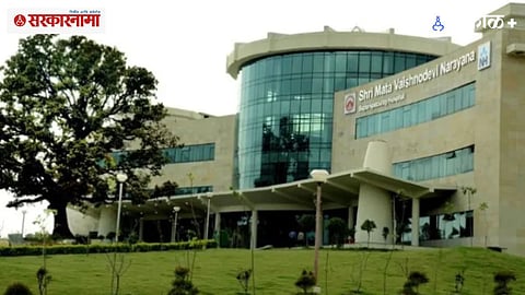 Vaishno Devi Medical College Controversy 