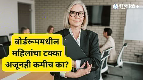 gender diversity companies, women CEOs India, corporate reality