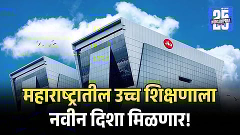 Maharashtra Jio University