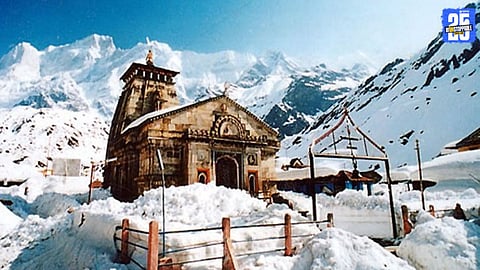 Kedarnath Weather : बद्रीनाथ-केदारनाथ गोठले! उत्तराखंडमध्ये -6°C तापमान; बर्फवृष्टीचा थर; पर्यटकांनी घ्या विशेष काळजी!