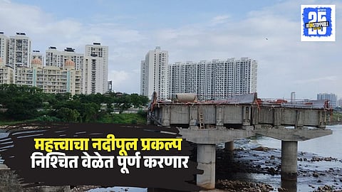 Keshavnagar to Kharadi River Bridge