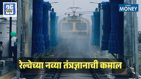 Railway Automatic Coach Washing Plant