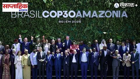 COP 30 Climate Change Conference
