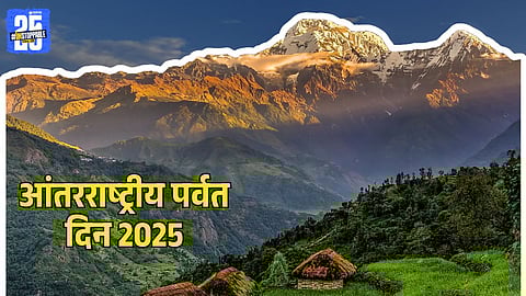 International Mountains Day 2025