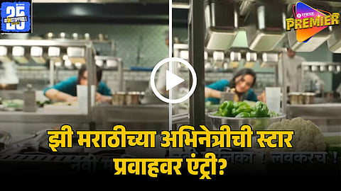 star pravah new serial   