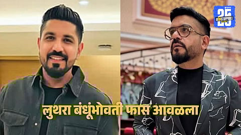 Police confirm that the passports of the main accused, Gaurav and Saurabh Luthra, have been cancelled, blocking their movement beyond Phuket after fleeing following the Goa nightclub fire incident.