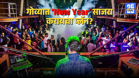 New Year Celebration Goa