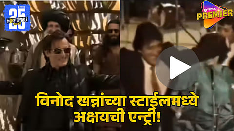 AKSHAYE KHANNA’S VIRAL ENTRY DANCE 