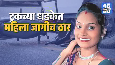 Pune-Bengaluru Highway Accident