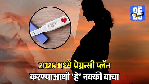 5 Habits to Start Before 2025 Ends if You Plan Pregnancy in 2026